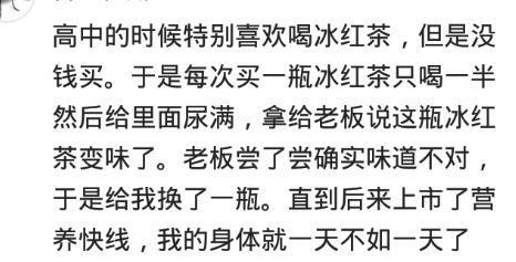 男人离婚后, 过的怎么样? 网友: 真的不吹, 是比以前好了