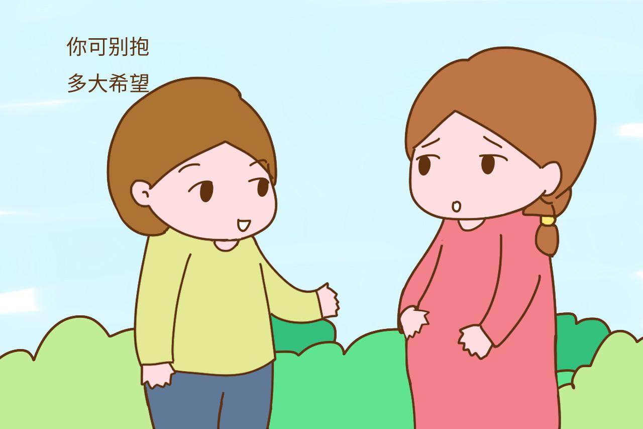 四维只看到“肉疙瘩”, 心拔凉拔凉的, 你看到宝宝第一眼啥反应?