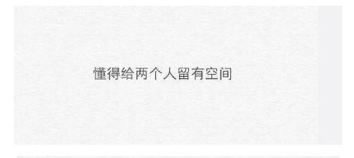 如果未来的男朋友是这样, 来得晚我也愿意等你