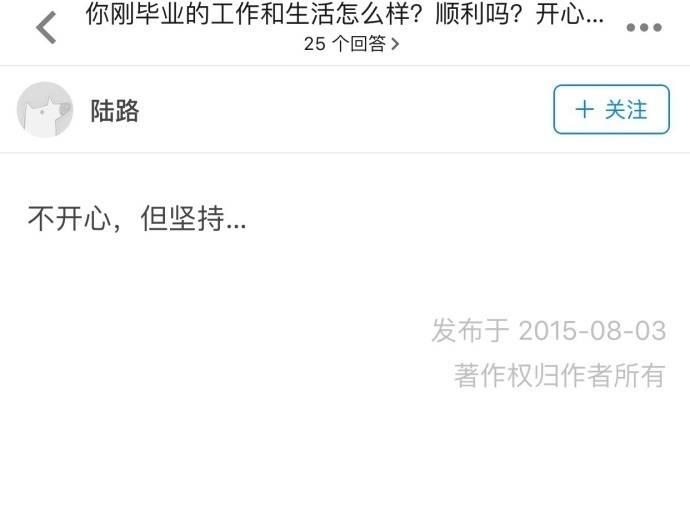 刚毕业的你过着怎样的生活…努力真的很累, 但我还想再试一下