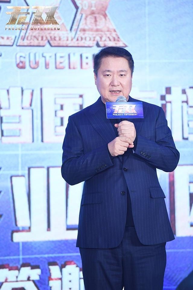 《无双》庆功 庄文强笑称: 感谢发哥跑出两亿票房