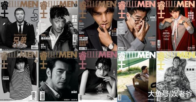 平静之后——ELLEMEN睿士电影人肖像, 支持一直向上的中国电影