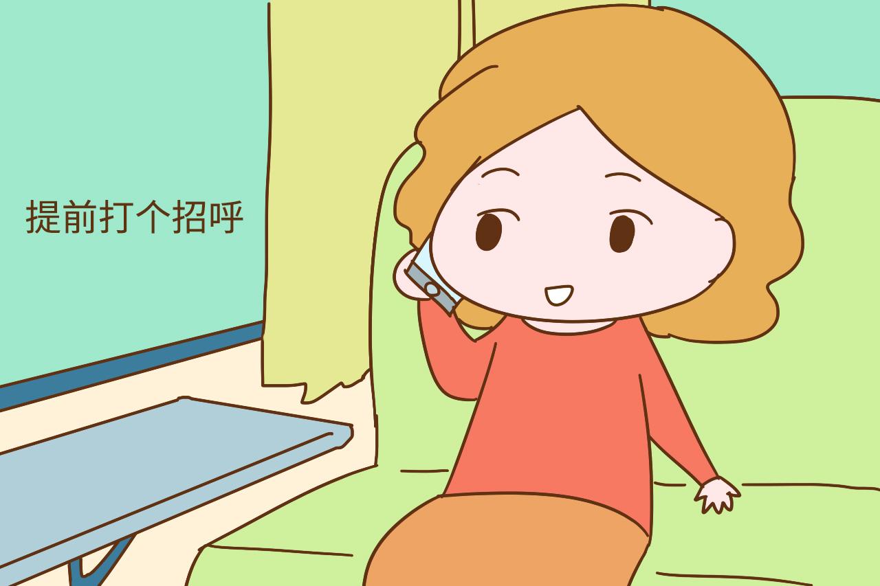 月子里这些尴尬的访客, 到底是来探望的, 还是来添堵的?