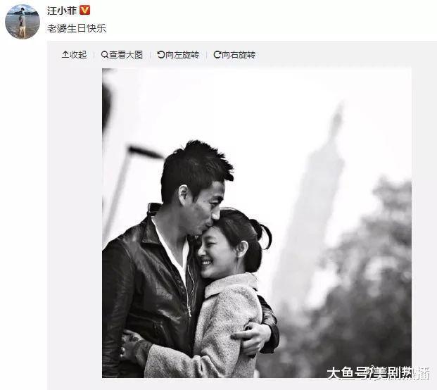 汪小菲出书谈与大S“闪婚”原因, 网友: 难怪会跟张雨绮分手!