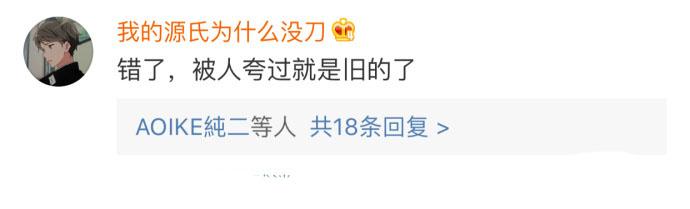 女生的衣服, 据说被别人看见过就旧了, 是你吗