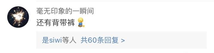 都市女性夏日恐怖故事, 评论求求你们别说了, 这画面感