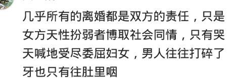 男人离婚后, 过的怎么样? 网友: 真的不吹, 是比以前好了