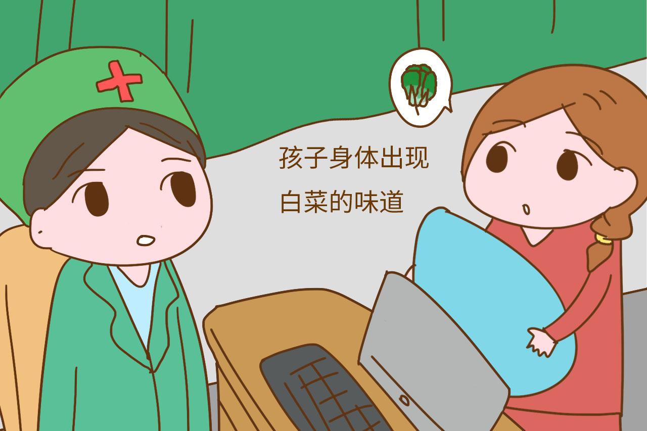 宝宝身上出现这几种怪味, 妈妈要警惕, 这是宝宝患病的征兆