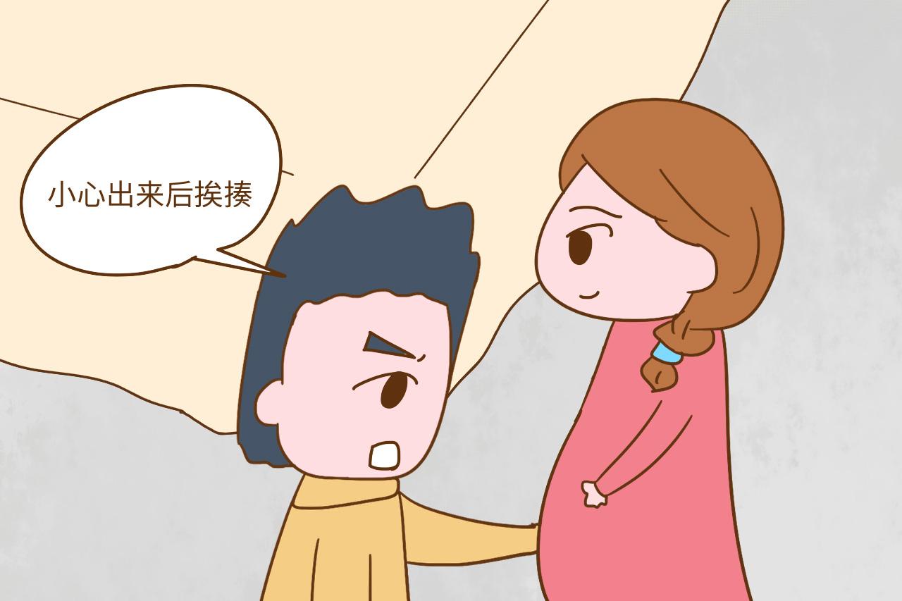 孕期想让准妈妈心情变好很难吗? 老公说了这些话, 再痛苦也能坚持