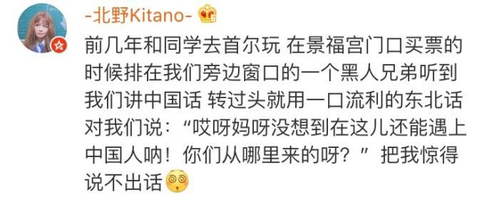 现在的老外中文也太厉害了吧