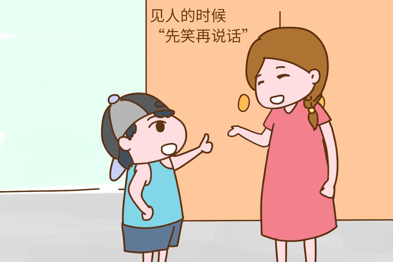 孩子的成功在小的时候就可以体现出来, 看你家是不是也这样