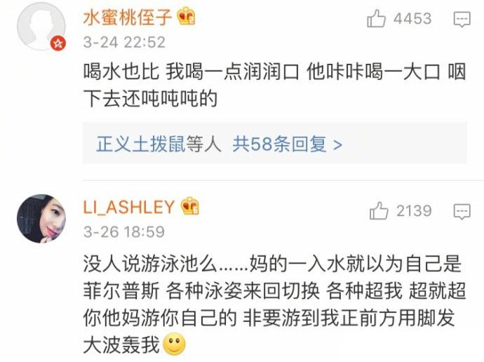 健身房不battle, 那跟公园有什么区别