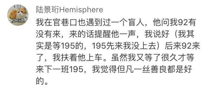 杭州, 一座超级有人情味的城市! ! 首先公交满分