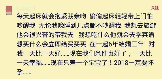 一个爱你到骨子里的男朋友能对你有多好? 网友: 从细节中体现