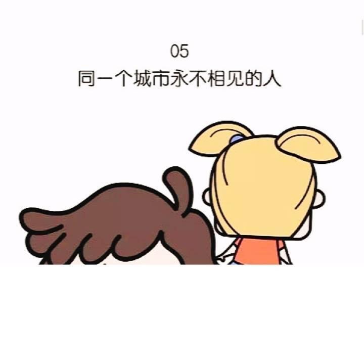 你现在和你最喜欢的人是什么关系?