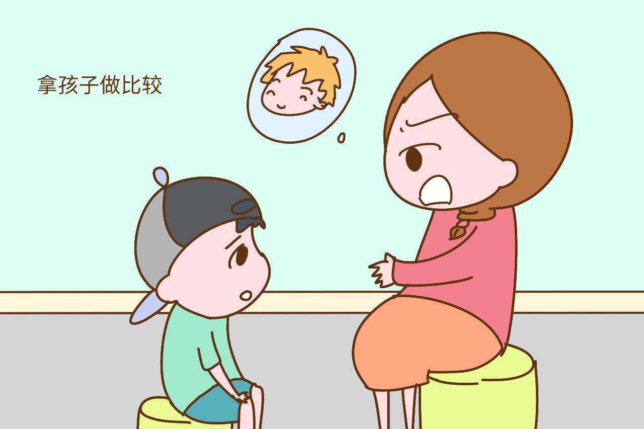 如果你是这样的妈妈, 很容易被孩子看不起, 孩子会越来越疏远你