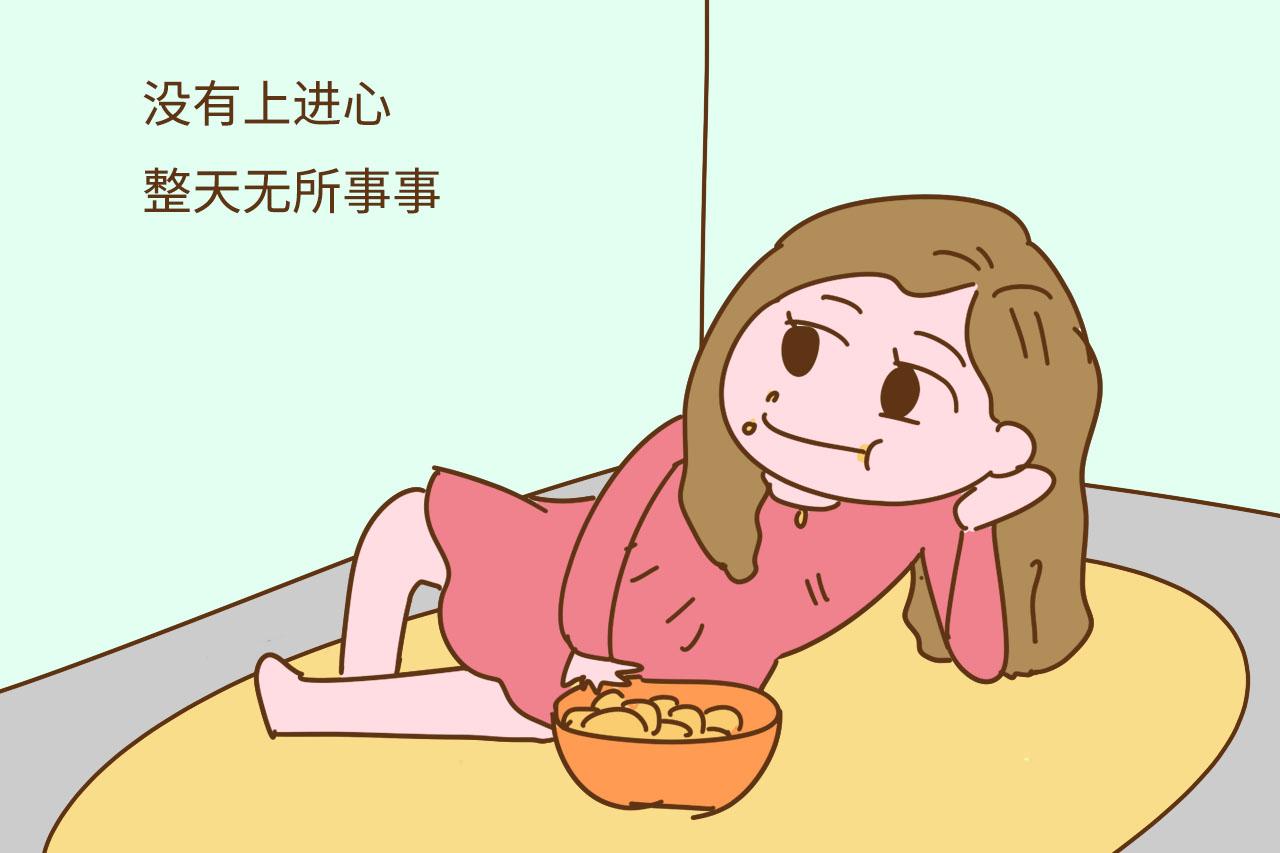 如果妈妈的生活是这几种常态, 请不要把孩子带在身边, 很受罪