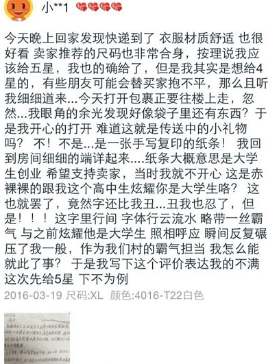 这么好的工具, 想歪的去面壁