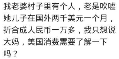 你身边有去了一趟外国的世界就嘚瑟的人吗?