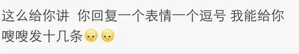 女生喜欢一个人可以达到什么程度, 你们来感受一下