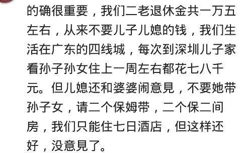 男友父母没退休金, 我爸硬是把我们俩拆散, 3年后, 我哭着感谢他