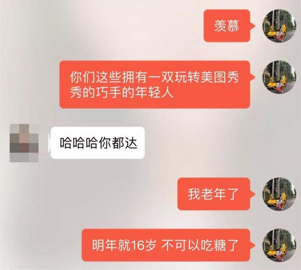 从探探追来的一个女朋友, 这些套路让她主动约我开车