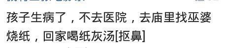 非常无知的亲戚朋友, 你身边有吗? 网友: 无知到愚蠢