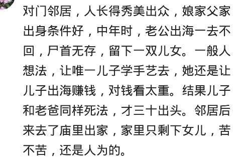 比黄连还苦的命, 你见过吗? 如果最近你不是很顺, 那就进来看看吧