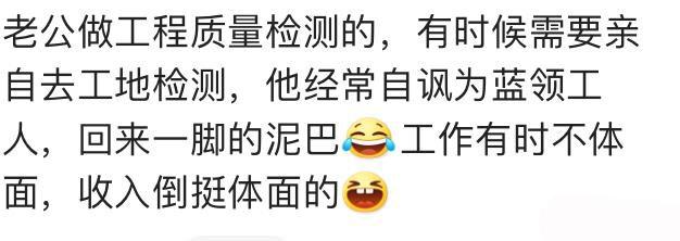你知道哪些看似不体面, 却是非常赚钱的工作? 卖菜, 一年存了70万