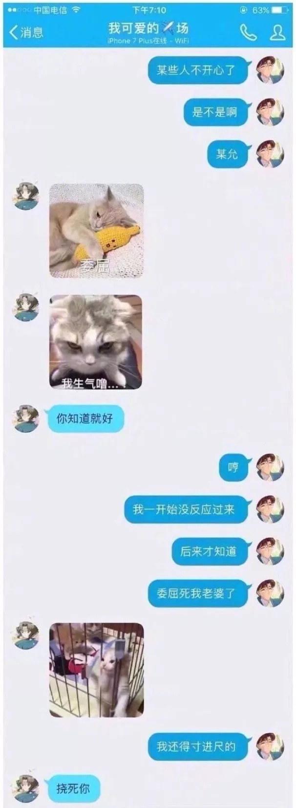 教科书级男朋友! 让初中生教你, 女朋友生气该怎么哄!