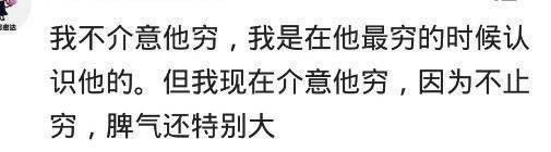 你会选择一个条件不好但非常爱你的人吗? 一个相当现实的问题