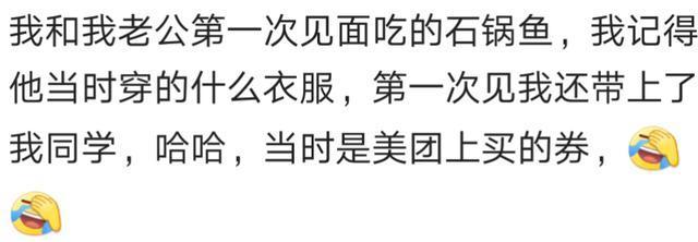 约异性的第一顿饭, 你偷偷做了什么准备?