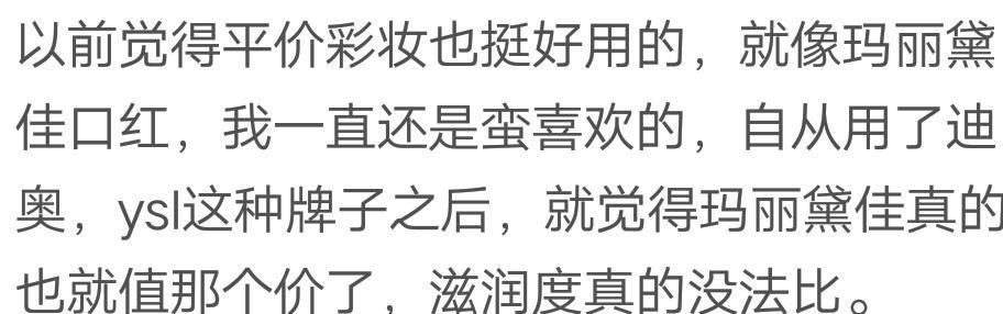 为什么高端货和低档货价格差别大, 用过高档货后是种怎样的体验?