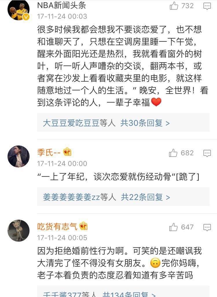 为什么你会觉得, 谈恋爱好难? ? ???