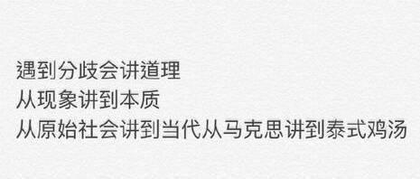 大叔型男友, 喜欢大叔类型的举手, 可不是那种老狗逼哦