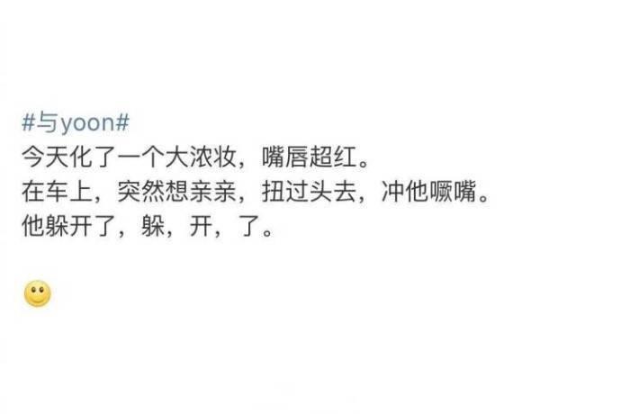 这样蠢的男朋友我还能怎么调教呢?