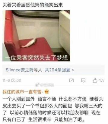 终于知道为什么有些女生会突然又委屈又闹了, 下次记得抱抱她