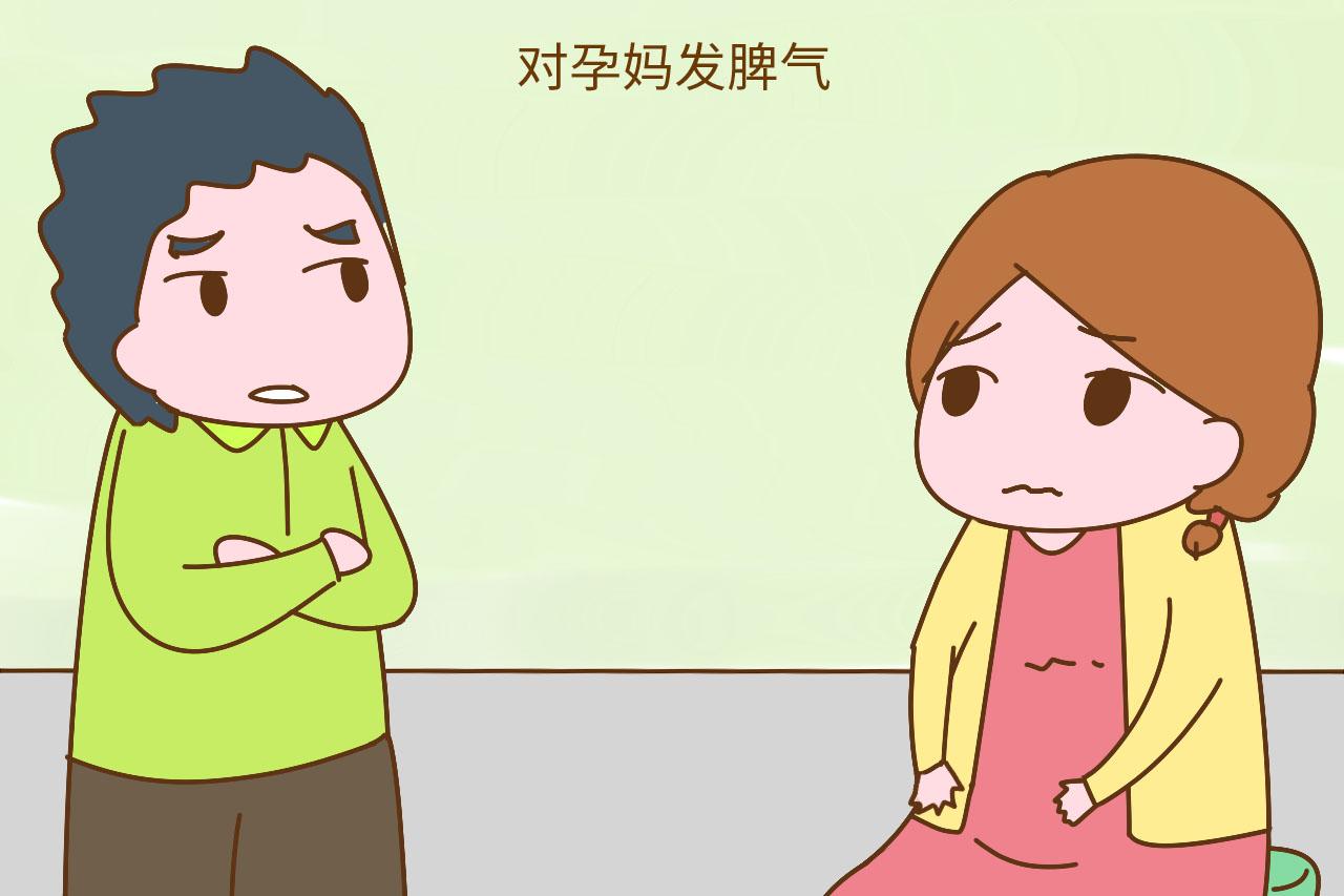 在孕期, 准爸爸常做的这4件事, 容易使胎宝宝有危险