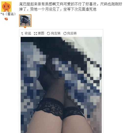 奇葩买家秀|良心买家秀, 贴心的把旁边人抹去了
