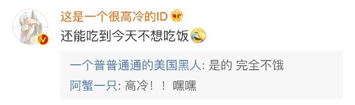 我证明! 零食不仅能吃撑, 还能胖好几斤, 请各位家长放心