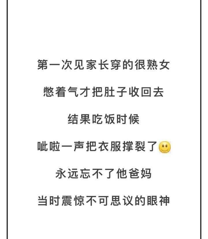 见公婆的初体验: 徒手碎核桃奠定了我以后的地位。