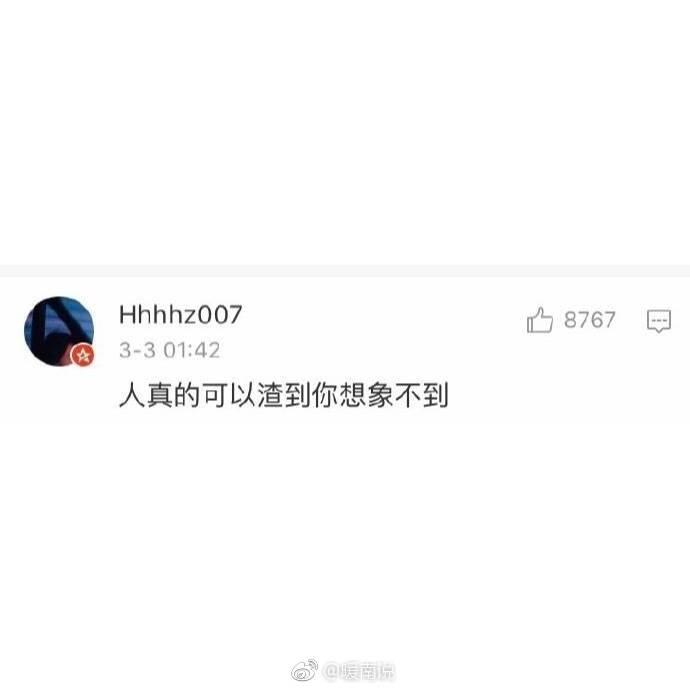 你从过去的感情里学会了什么, 评论满满的全是心酸, 希望你们以后都能爱到值得的人