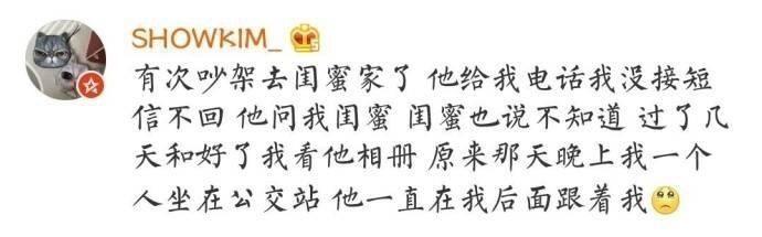 为什么别人家的男朋友都这么暖?