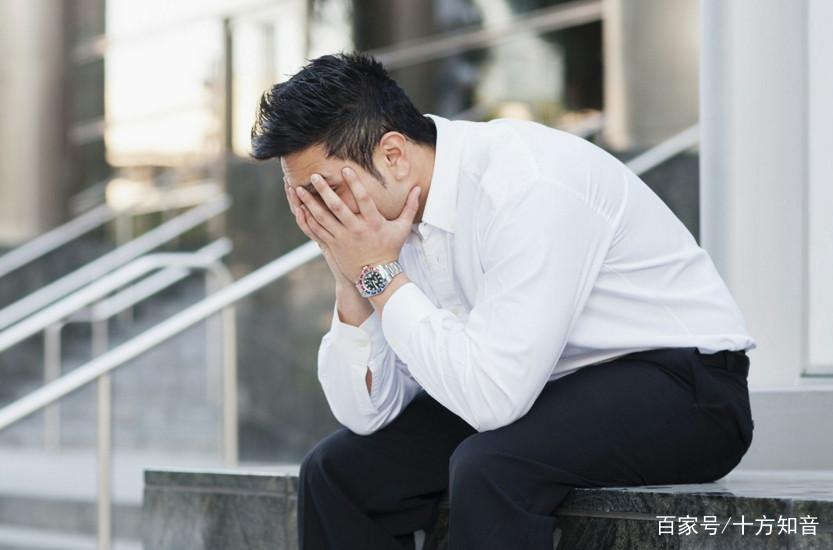 男人在30岁之前想要一番成就, 就必须要做到这3点!
