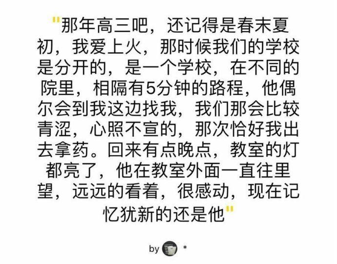 你还记得你初恋裤的模样么, 你和初恋记得最深的是什么事情 ????