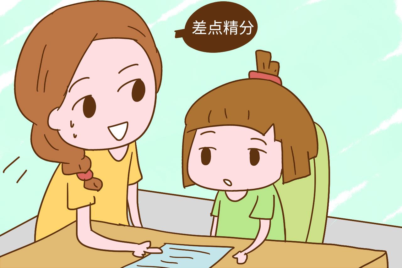 即使再强调教育减负, 孩子读书要吃的苦, 一点也不能少