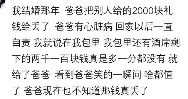 哪些事情你明明知道, 却假装不知道? 看破不说破, 每个人都有秘密