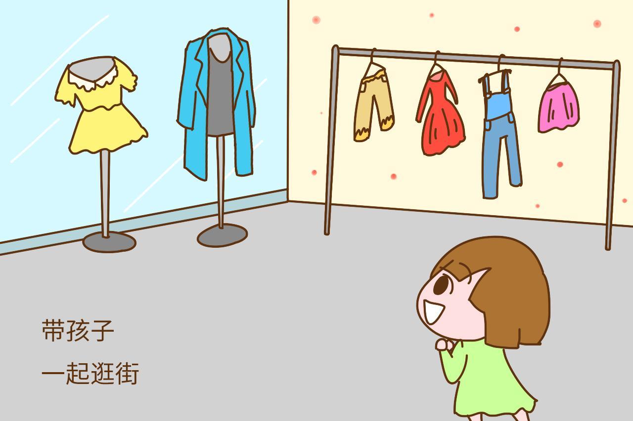 妈妈做这4件事孩子很高兴, 不到三百块钱就能搞定, 你知道吗?