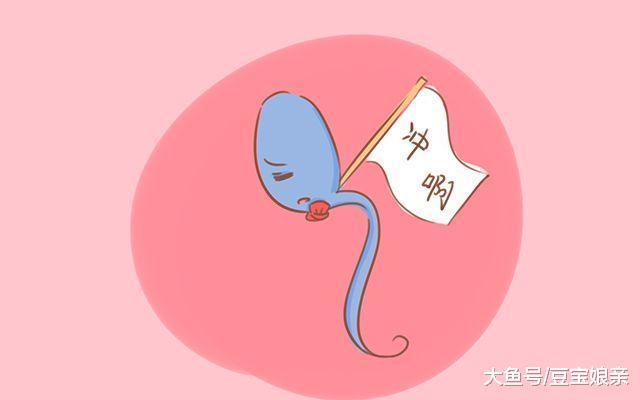 排卵期受孕失败, 一般是这3个原因造成的, 想怀孕快改