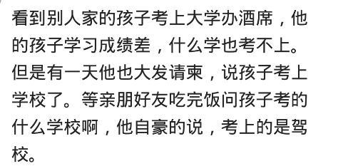 你遇到最奇葩的摆酒宴是什么? 网友: 从楼上搬到楼下, 办了30桌